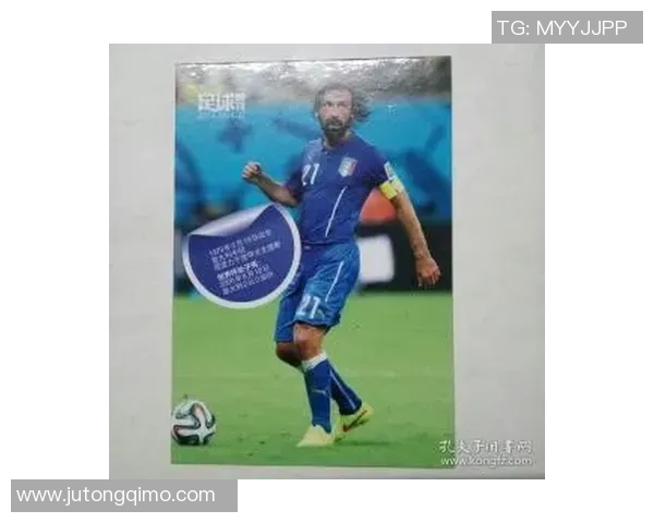 足球球星卡一套通常包含多少张卡片详解及其收藏价值分析