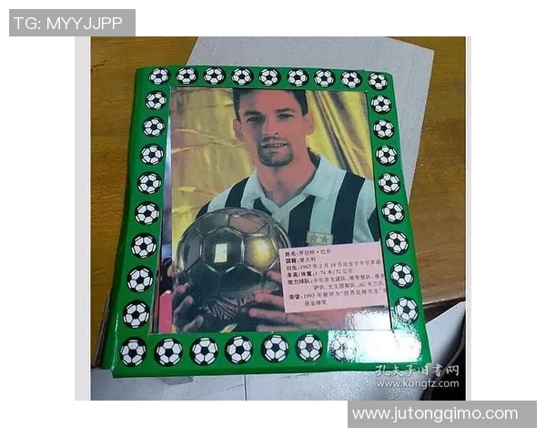 足球星视界201708：全球足坛动态与未来明星崛起的深度分析